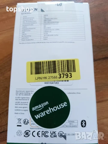 НОВ ЗАПЕЧАТАН UGREEN Bluetooth 5.4 Aux адаптер за кола с подобрена връзка и шумопотискане, Bluetooth, снимка 8 - Аксесоари и консумативи - 50493422