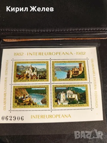 Пощенски блок марки чисти поща РУМЪНИЯ редки за КОЛЕКЦИОНЕРИ 46737