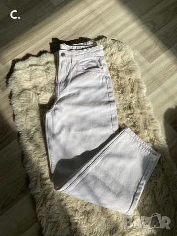 Дамски дънки Balon