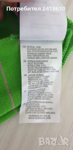 Norrona Cotton Knit Unisex L ОРИГИНАЛ! НОВО! Зимна ШАПКА!, снимка 9 - Шапки - 48474451