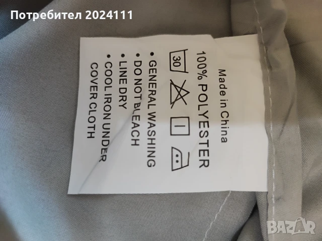 Продавам шалте за спалня с две калъфки, снимка 5 - Покривки за легло - 51390381