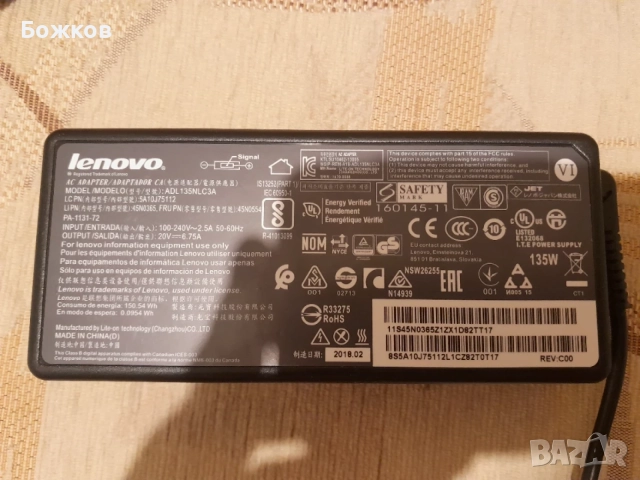 Адаптер Lenovo 135W 20V правоъгълен накрайник, снимка 2 - Друга електроника - 55710810