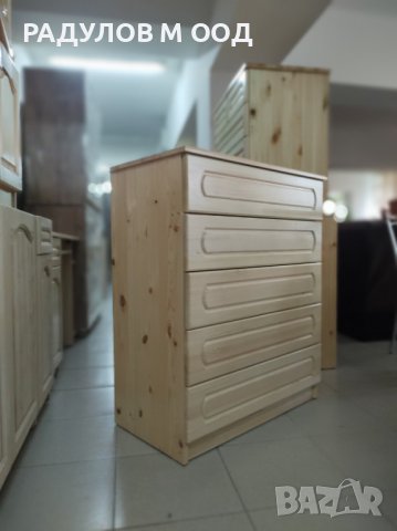 Скрин масив чам 80 см, 5 чекмеджета - наличен или по поръчка 