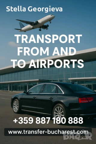 транспорт, снимка 6 - Международни шофьори - 53200208