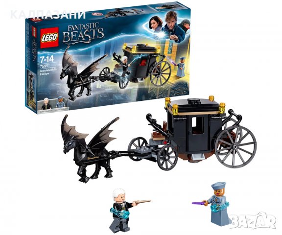 LEGO® Harry Potter 75951 - Бягството на Grindelwald, снимка 3 - Конструктори - 33978649