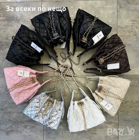 Chanel Луксозна Дамска Чанта С Капитониран Дизайн Дръжки С Верига И Емблематично Лого Код SEM-996