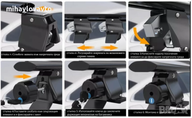 Универсални напречни греди за коли без рейки - 130см, с ключ, снимка 4 - Аксесоари и консумативи - 52884330