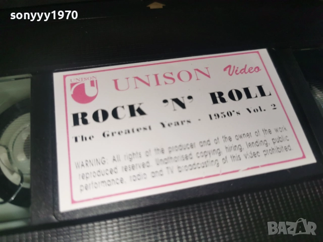 ROCK N ROLL ORIGINAL UNISON TAPE-VHS 3112252246, снимка 7 - Други музикални жанрове - 52945635
