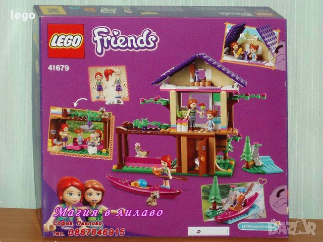 Продавам лего LEGO Friends 41679 - Горскa къща, снимка 2 - Образователни игри - 34955433