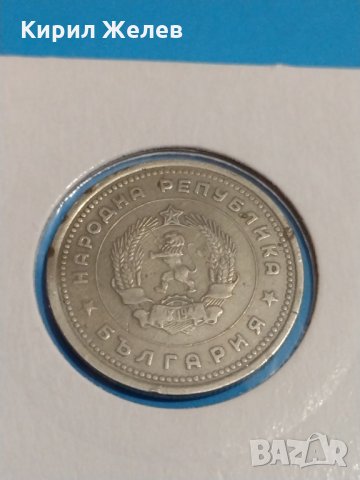 Колекционерска монета 1 лев 1962 година перфектна Мат- гланц - 17748, снимка 7 - Нумизматика и бонистика - 31054938