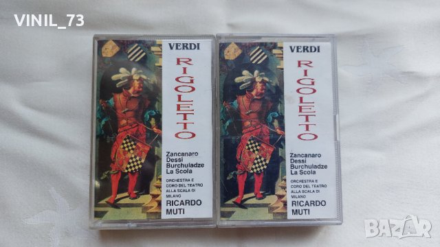  Verdi- Rigoletto, снимка 1 - Аудио касети - 42548298