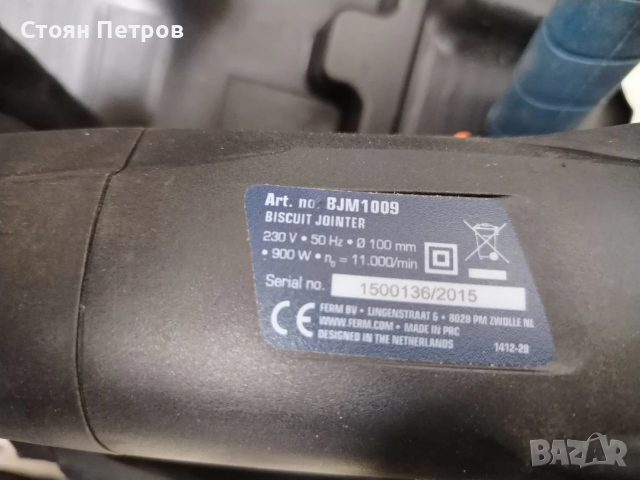 Бисквит машина Нова, снимка 3 - Други инструменти - 54170370