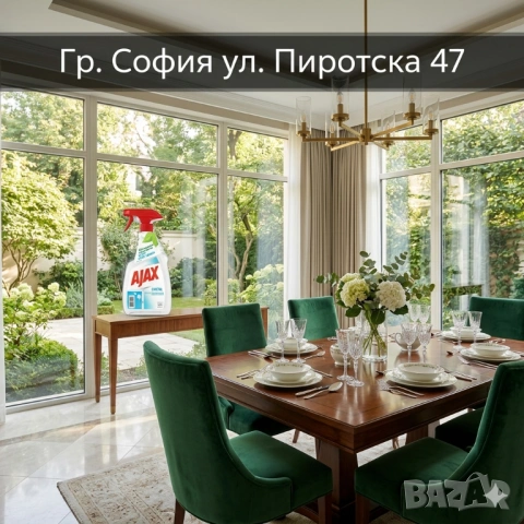 Ajax Cristal Action препарат за почистване на прозорци 750 мл.