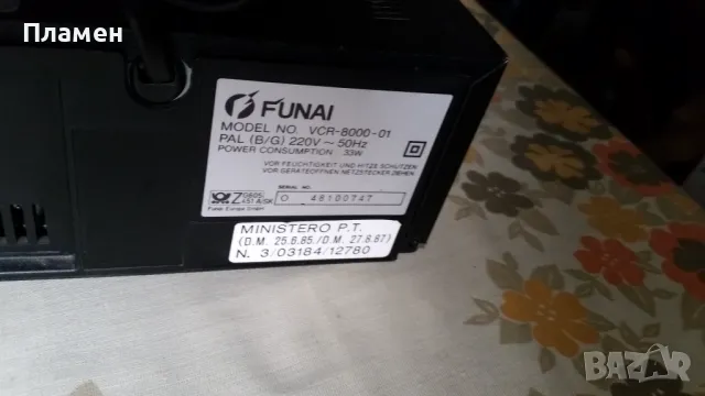 Видео FUNAI VCR-8000 , снимка 8 - Плейъри, домашно кино, прожектори - 49337883