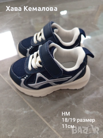 Бебешки маратонки HM 18/19 размер 