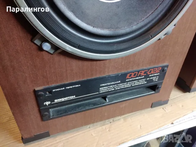 Амтифонь, снимка 6 - Тонколони - 48732013