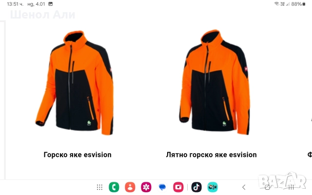 Енгелберт Щраус 