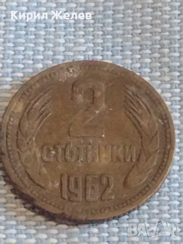 Лот монети 6 броя динари, стотинки Сърбия, България за КОЛЕКЦИЯ ДЕКОРАЦИЯ 39733, снимка 6 - Нумизматика и бонистика - 44413288