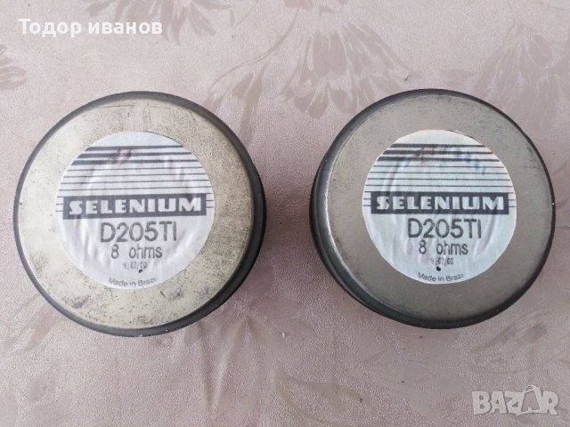  Selenium-d205ti