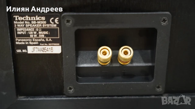 Тонколони Technics sb-m300, снимка 5 - Тонколони - 50581595