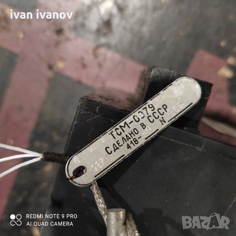 Термо Реголатор, снимка 13 - Резервни части за машини - 31355702