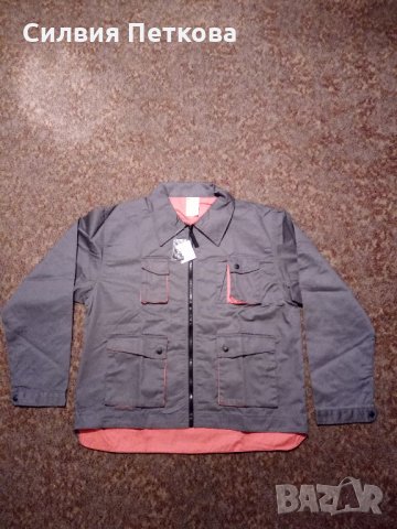 Ново марково работно яке , снимка 5 - Панталони - 31617434