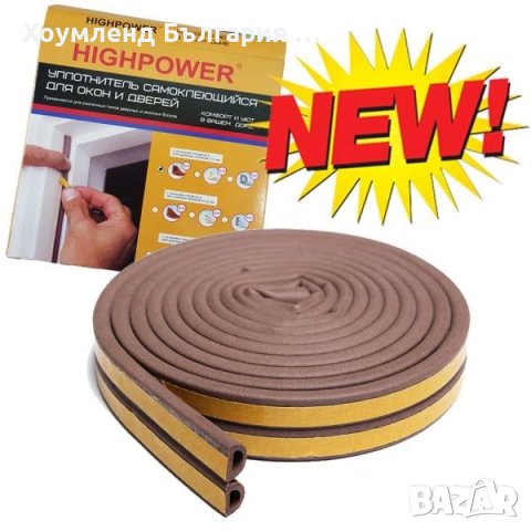 НОВО! Двойна самозалепяща се гумена лента - 6 метра уплътнител за врати и прозорци, снимка 3 - Художествена литература - 42904099
