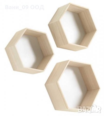 Сет 3 броя шестоъгълни етажерки
