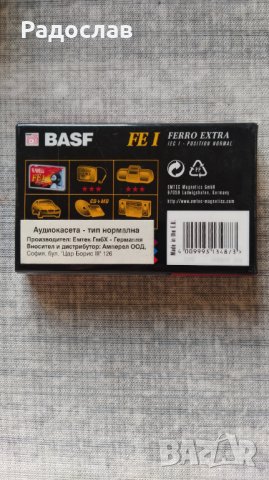 нова аудио касета EMTEC BASF, снимка 3 - Аудио касети - 42169823