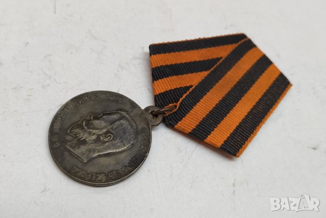 Руски медал Николай Втори, снимка 4 - Колекции - 30060266