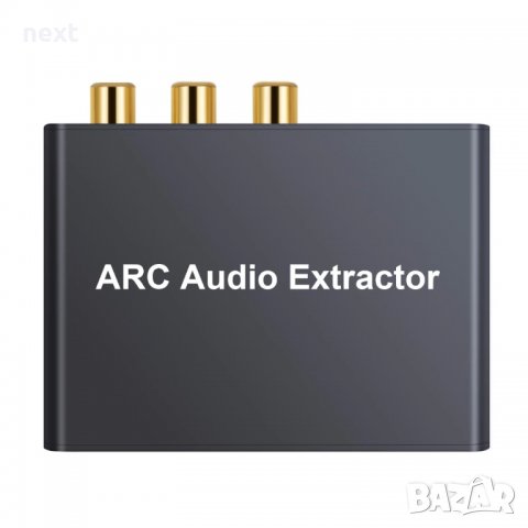 Цифров към аналогов аудио конвертор (DAC) HDMI ARC към AV/RCA,SPDIF,coaxial, снимка 10 - Части и Платки - 31150797