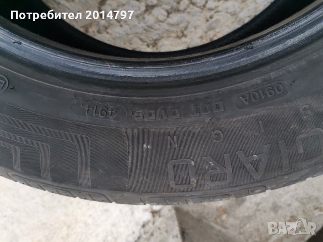 Летни гуми -VREDESTEIN 195/65 R15  91H , 0.5 mm  грайфер  10лв.- 1брой, снимка 4 - Гуми и джанти - 40410661