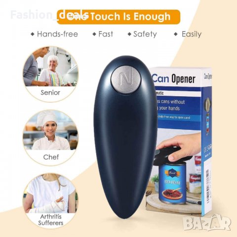 Нова Електрическа преносима автоматична отварачка за консерви кухня , снимка 3 - Други - 40038835