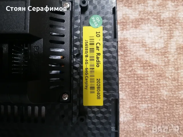 Мултимедия за Citroen C5, снимка 8 - Навигация за кола - 56343499