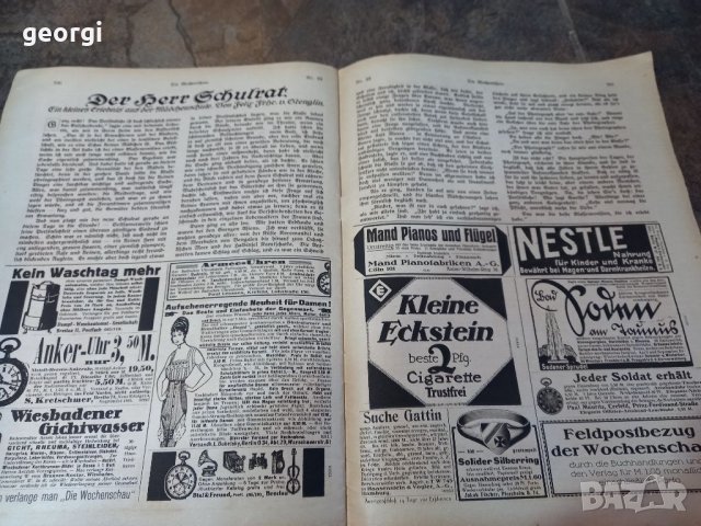 Старо немско списание 1916г WWI, снимка 10 - Антикварни и старинни предмети - 35456167