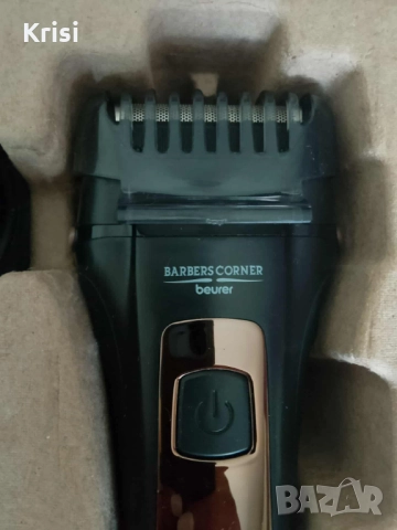 Машинка за бръснене Beurer HR 7000, снимка 4 - Друга електроника - 51715503