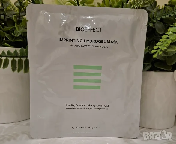 Нов козметичен сет "Cult Beauty The Summer Selects Goody Bag" , снимка 16 - Комплекти и лотове - 55753621