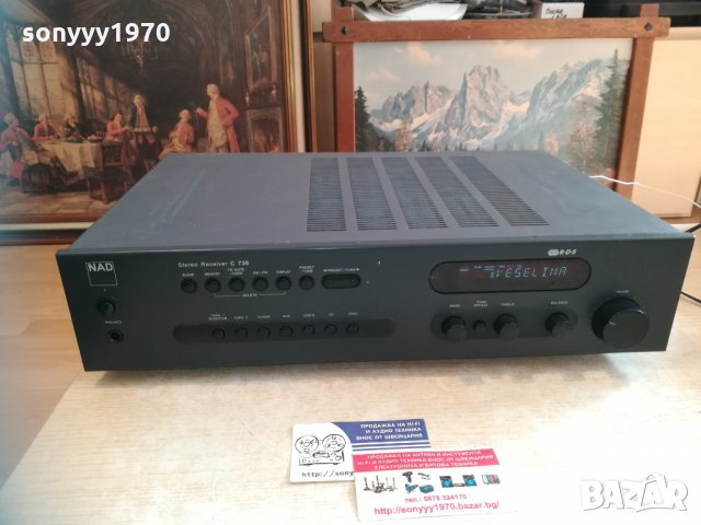 nad stereo receiver-внос switzerland, снимка 3 - Ресийвъри, усилватели, смесителни пултове - 30784087