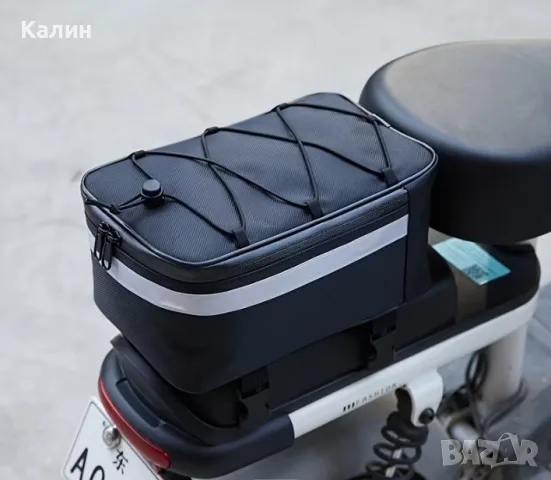 Чанта за велосипед