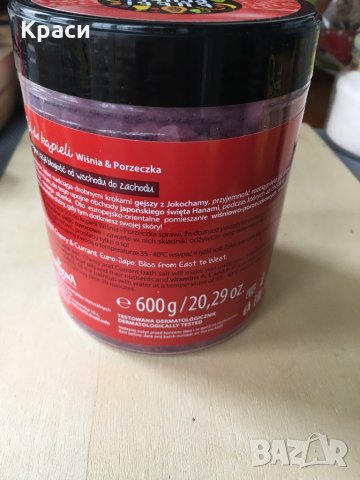 Farmona Tutti Frutti Cherry & Currant Bath  или праскова и манго Salt Соли за вана , снимка 3 - Други - 31097456