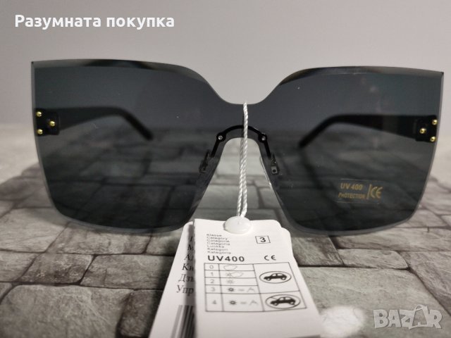 Слънчеви очила  с   UV400 филтър, снимка 9 - Слънчеви и диоптрични очила - 32075142