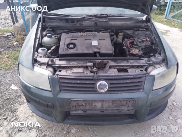 Fiat Stilo  на части, снимка 5 - Автомобили и джипове - 31517671