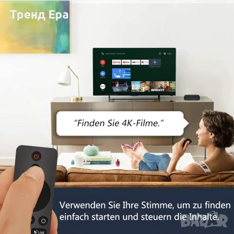 Дистанционно за Xiaomi box, снимка 4 - Дистанционни - 50762644