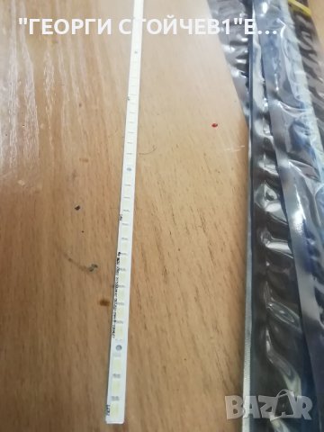 STS320A00-50LED-rev.6-100427, снимка 3 - Части и Платки - 38480077