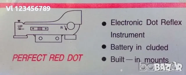 BUSHNELL -Бързомер, хорограмен 1х30( 1х40) ,Бушнел (червен+зелен) 2 варианта - 3 модела, снимка 8 - Оборудване и аксесоари за оръжия - 52283225