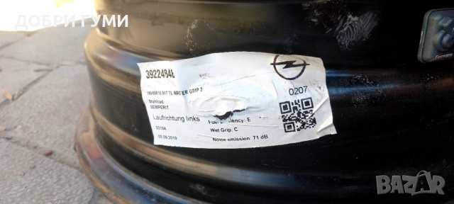 5х105 ДЖАНТИ 15 за ОПЕЛ 2бр.  ОРИГИНАЛНИ , снимка 11 - Гуми и джанти - 53291714