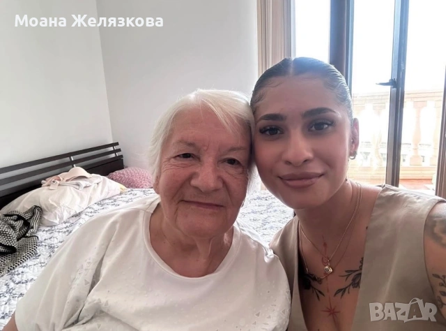 Моана Желязкова: рехабилитация - Варна, снимка 9 - Медицински, стоматологични - 53967247