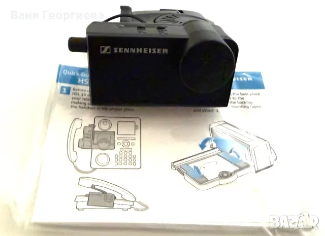 Senheiser Handset Lifter Слушалки Handsfree Обаждания , снимка 8 - Други - 49387607