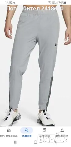 Nike PRO Vent Max Stetch  Mens Pant Size XL ОРИГИНАЛ! Мъжко Долнище!, снимка 12 - Спортни дрехи, екипи - 50362595