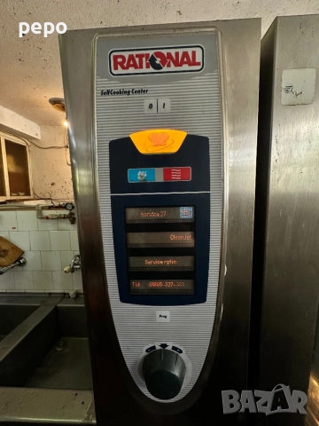 Конвектомат Рационал 20 тави, снимка 3 - Обзавеждане на кухня - 51707930